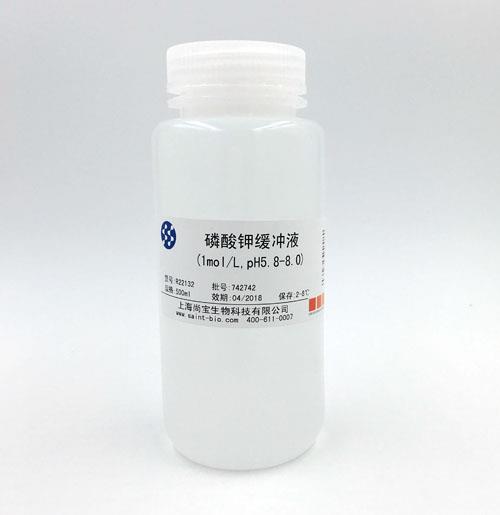 磷酸鉀緩沖液（1M，pH=5.8-8.0）