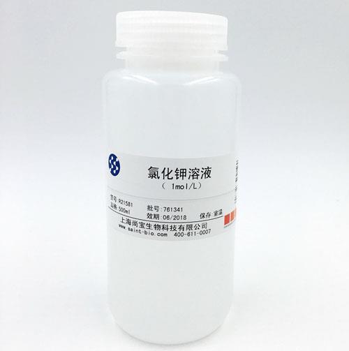 氯化鉀溶液(1M)