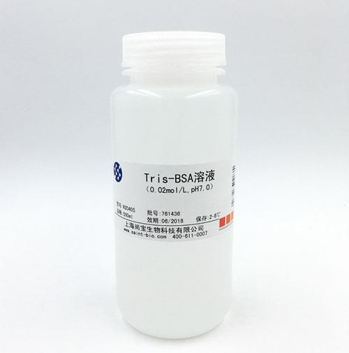 Tris-BSA溶液（0.02M，pH=7.0）