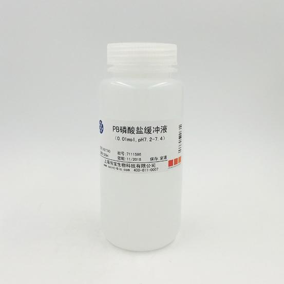 PB磷酸鹽緩沖液（0.01M，pH=7.2-7.4）