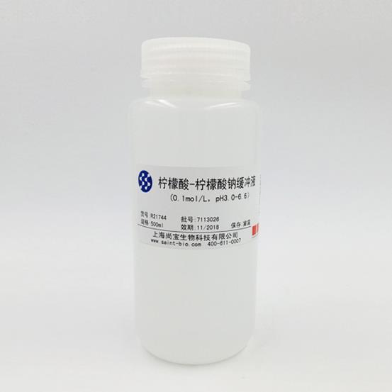 檸檬酸-檸檬酸鈉緩沖液（0.1M，pH=3.0-6.6）
