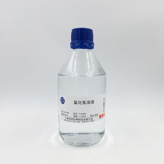 氯化氫溶液