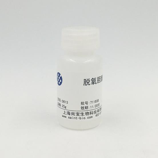 脫氧膽酸鈉