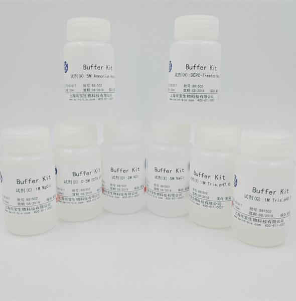 Buffer Kit