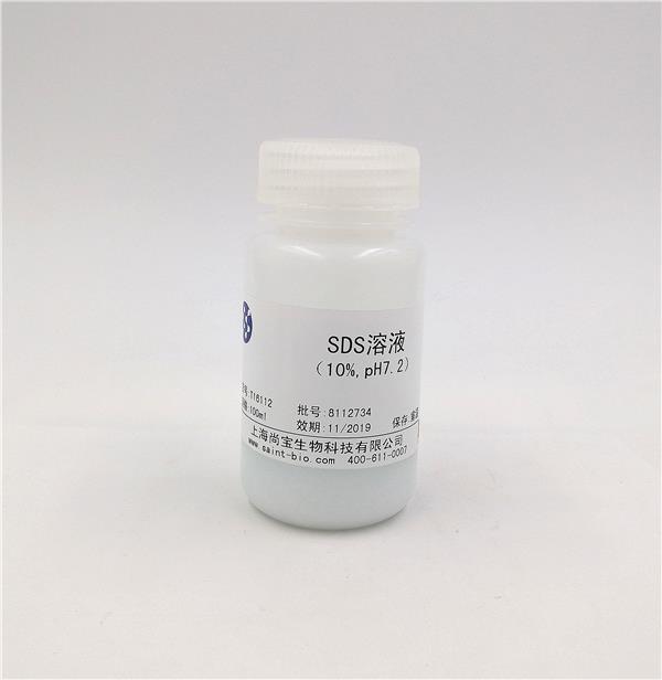 SDS溶液（10%，pH=7.2）
