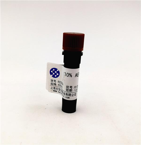 AEBSF溶液（10%）