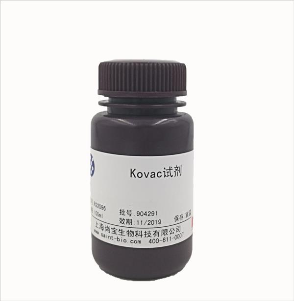 Kovac試劑